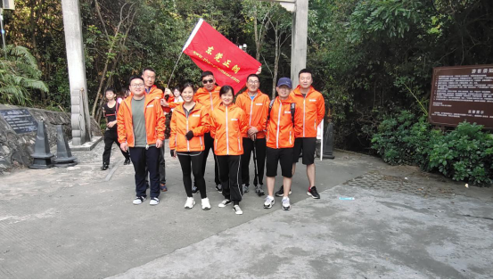 “凝心聚力，携手奋进”正朗户外登山团建活动圆满结束！